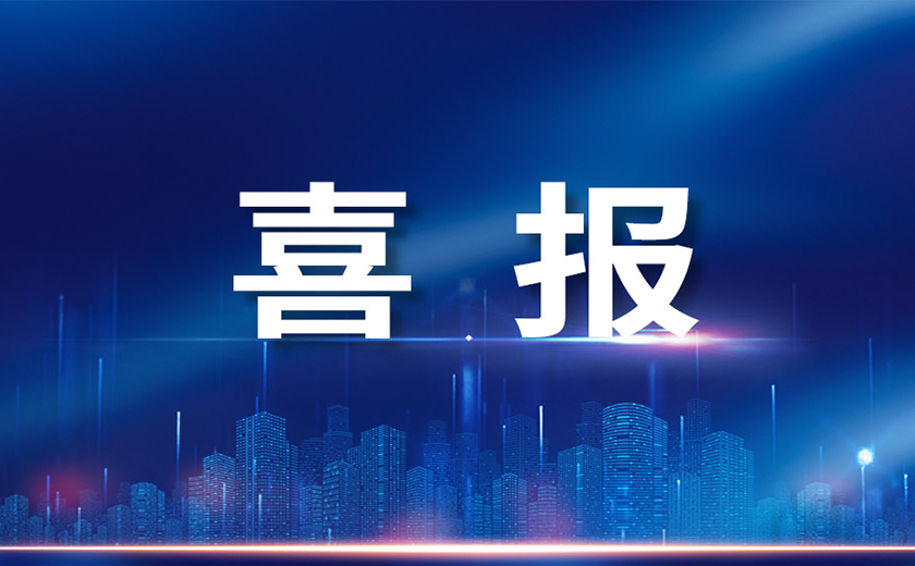 实力担当！尊龙凯时参编统稿的新版《深圳市工程监理工作标准》正式发布