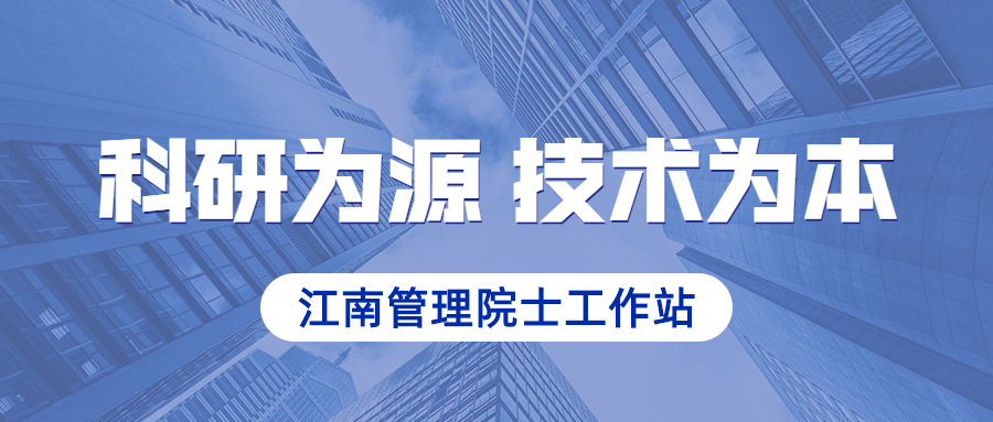 科研为源，技术为本：尊龙凯时院士工作站成功解析深圳赛格大厦振动原因