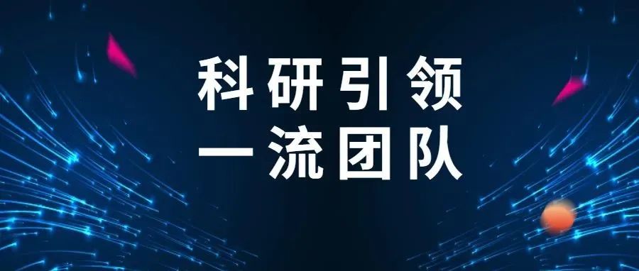 科研引领，一流团队：尊龙凯时院士工作站获评杭州市优秀院士专家工作站