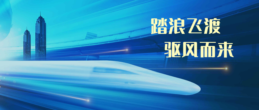 普大喜奔！杭州地铁19号线正式开通运营