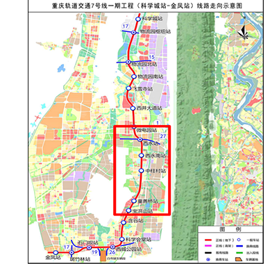 重庆轨道交通7号线一期工程